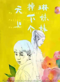 果冻传媒何苗视频合集下载
